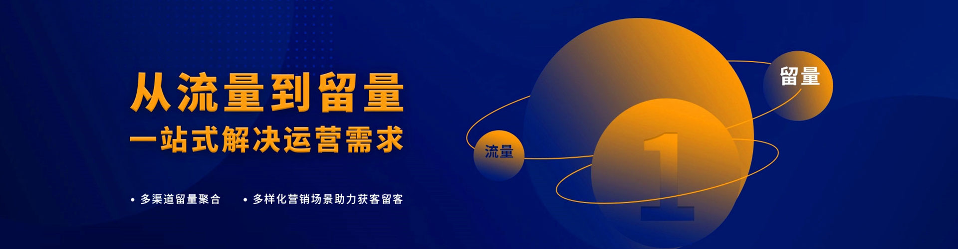 龙门竞价开户