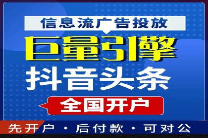 百度推广如何实现低成本高转化？——看这里！