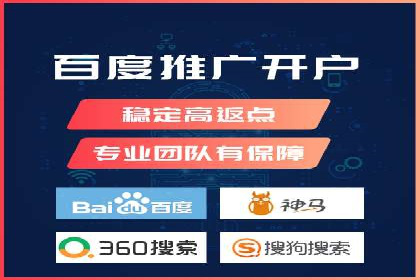 百度关键词推广费用大揭秘：如何用最少的钱获得最大的回报